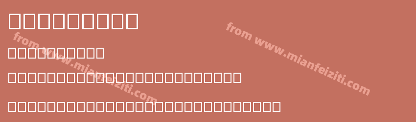 eeiimmiie预览图1