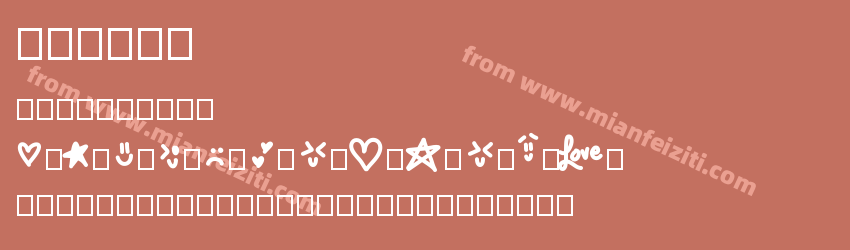 emojis预览图1