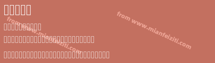 fa001预览图1