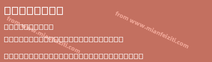 fahnthai预览图1