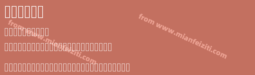 fast11预览图1