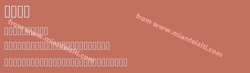 feem预览图1