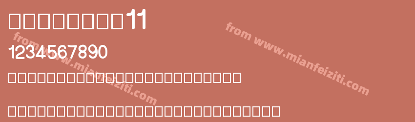 fernfont11预览图1 fernfont11预览图1