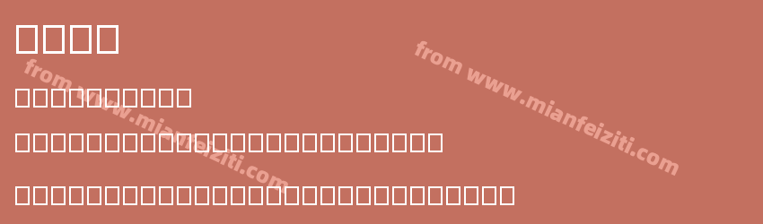 film预览图1