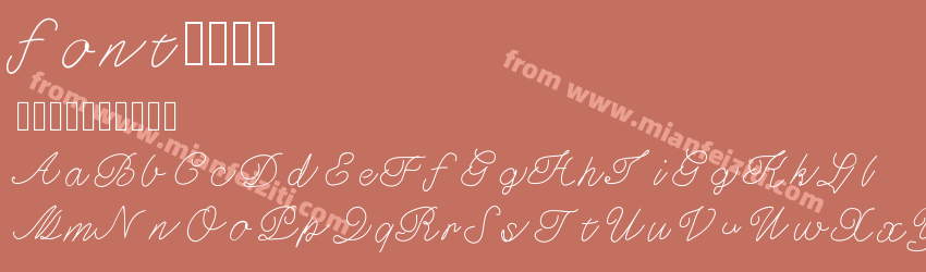 font1995预览图1