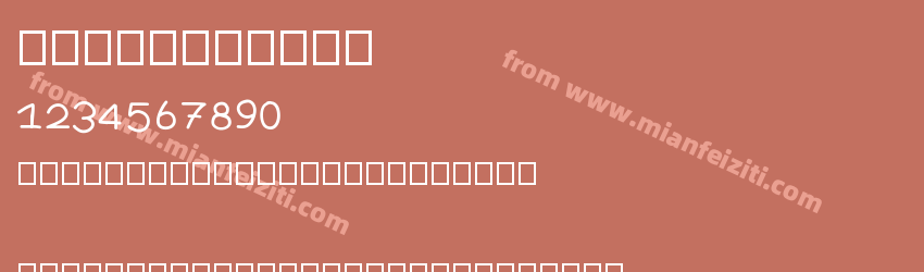 fontjaogiff预览图1