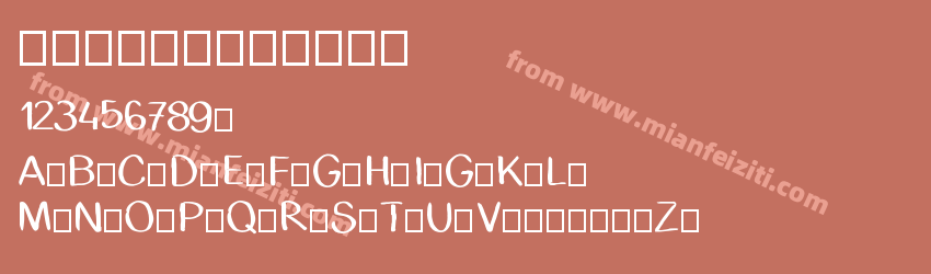 forestastamp预览图1