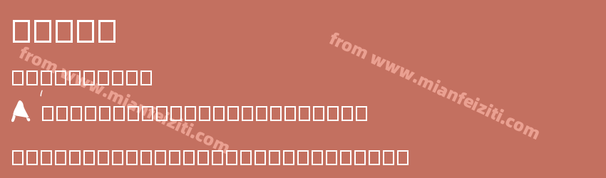 forme预览图1