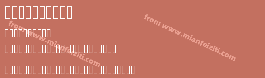freeforyou预览图1