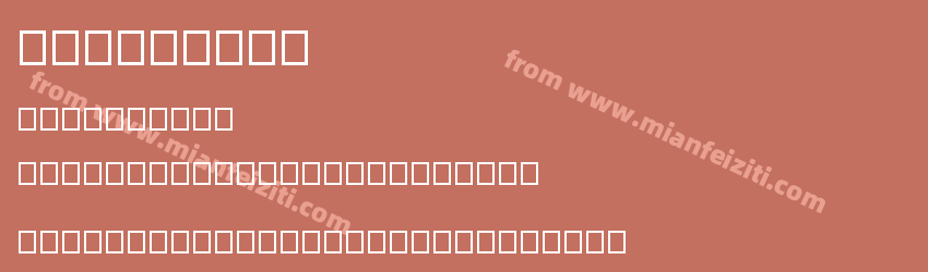 frontkak1预览图1