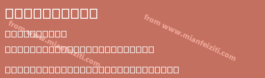 getzchem02预览图1