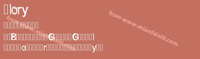 glory预览图1 glory预览图1