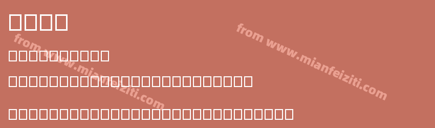 hall预览图1 hall预览图1