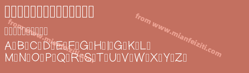 handwritinguno预览图1