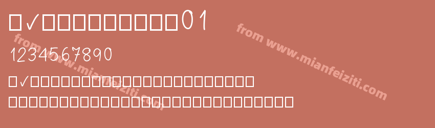 handwritten01预览图1