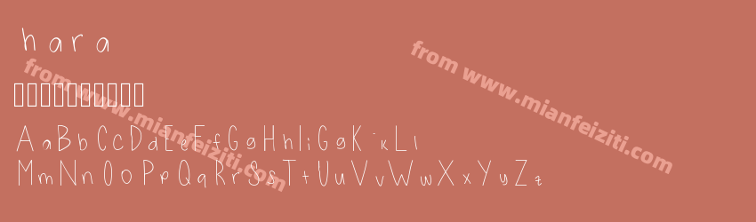 hara预览图1