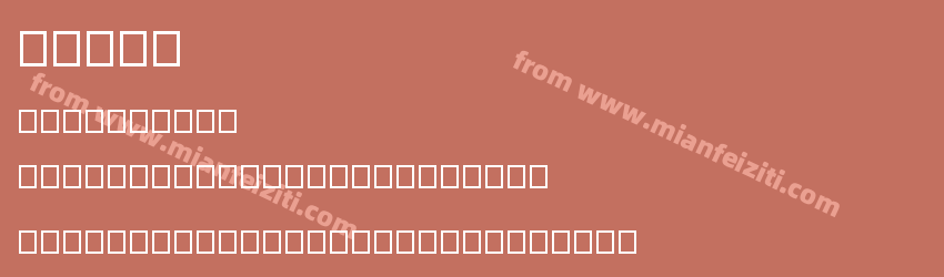 illll预览图1 illll预览图1
