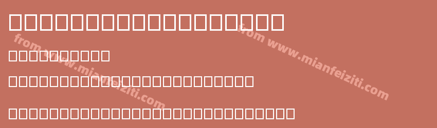 itsioonfront01thai预览图1