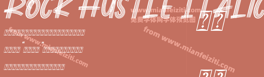 Rock Hustle Italic预览图1 Rock Hustle Italic预览图1