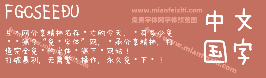 Tianshi Yuanbishuatifan预览图1