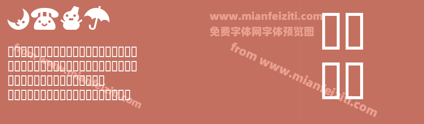 Efon预览图1