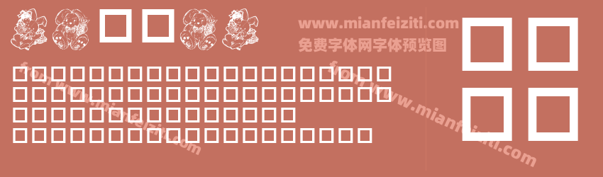 Destiny's Easter Dings预览图1