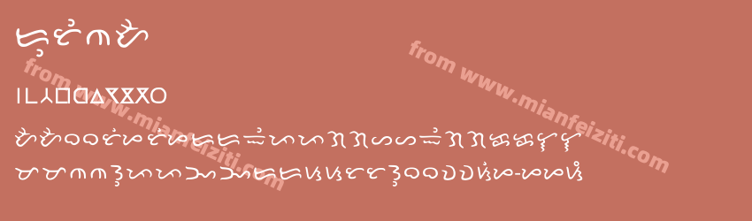 Dutina预览图1
