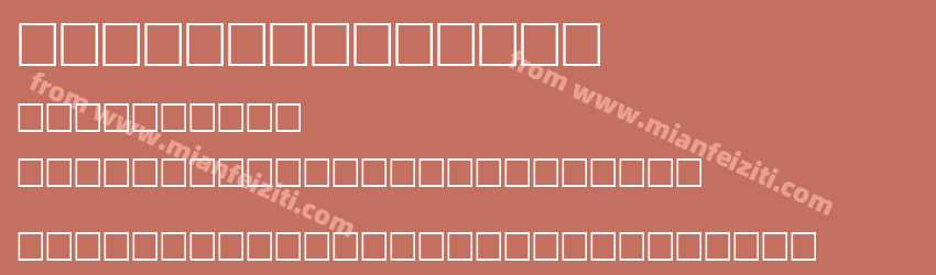 LANDEN Regular预览图1