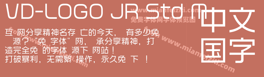 VD-LOGO JR Std M字体预览