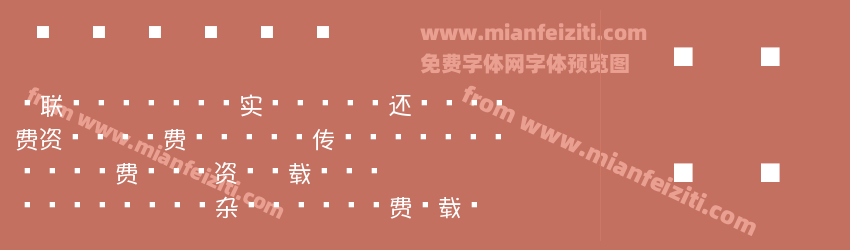 浅浅の芝士体预览图1