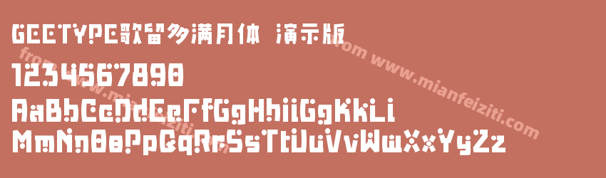 GEETYPE歌留多满月体 演示版 特粗预览图1