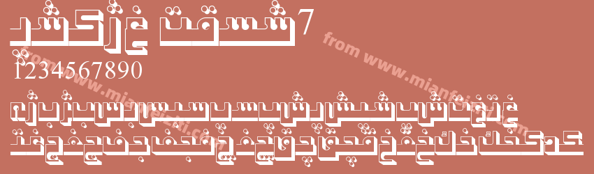 Hiyal Kufi7预览图1