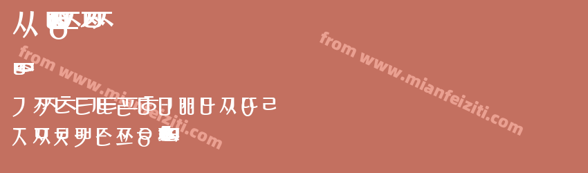 Korean Sans预览图1