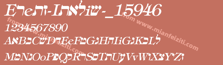 Eretz Italic _15946预览图1