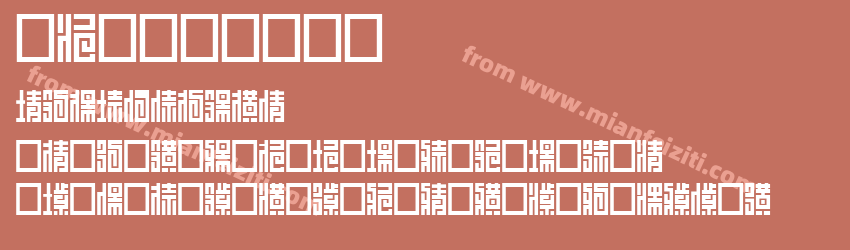 Z_SHINOBI IROHA预览图1