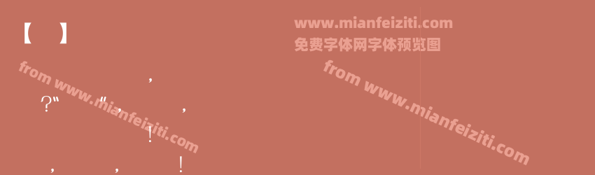 【优优】吃货大扎妹预览图1