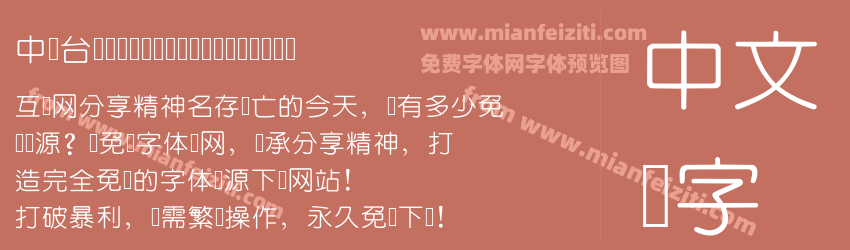 中国台湾Yuan Z H- Medium预览图1