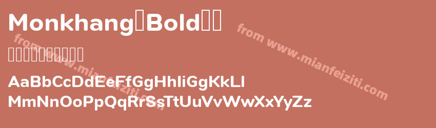 Monkhang Bold Personal Use预览图1