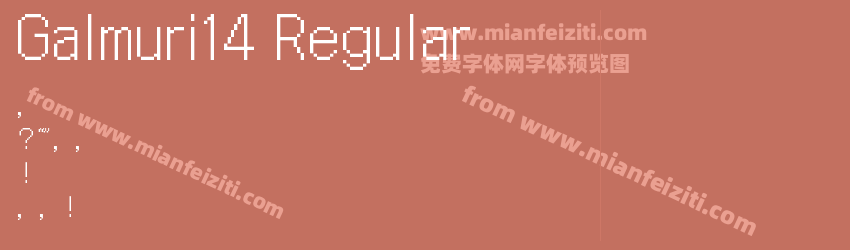Galmuri14 Regular字体预览