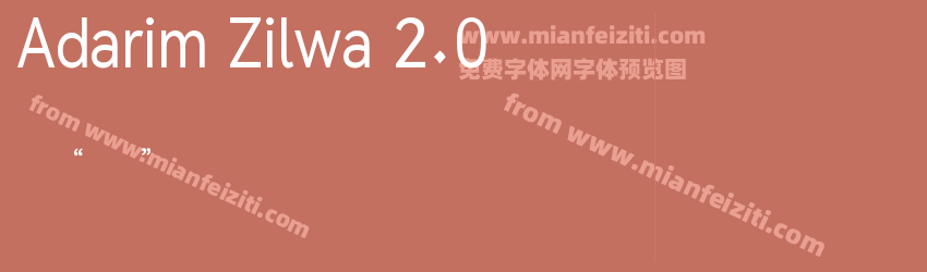 Adarim Zilwa 2.0预览图1