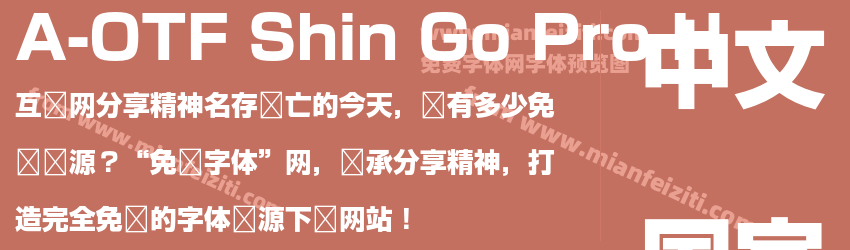 A OTF Shin Go Pro H预览图1