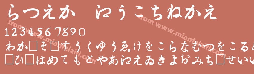 Hira Regular预览图1