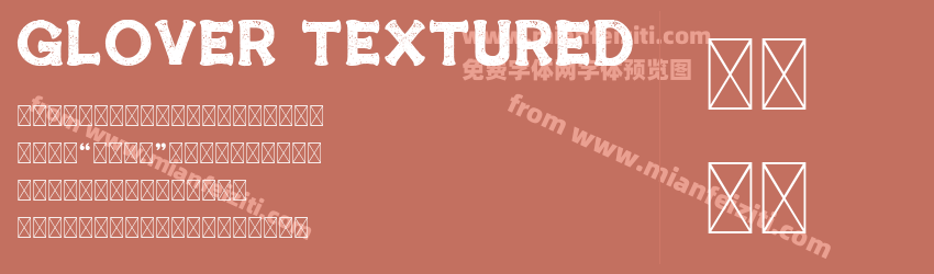 Glover Textured预览图1
