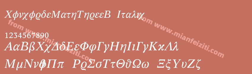 Concorde Math ThreeBQ Italic预览图1