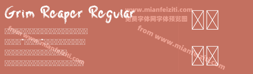 Grim Reaper Regular预览图1