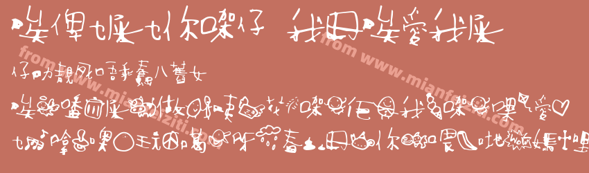 A MCMUG1 ITALIC预览图1