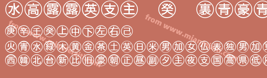 Bullets 4( Japanese)预览图1
