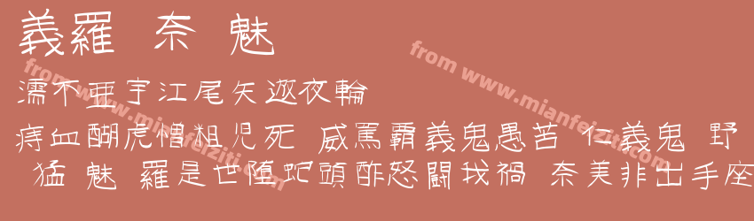 Go Ju On预览图1