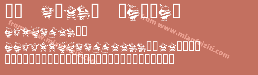 KR Eight Santas预览图1
