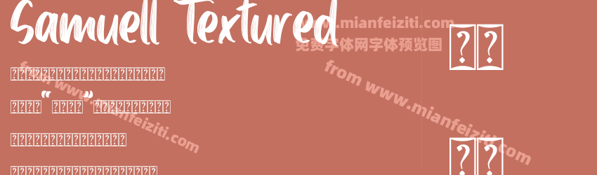 Samuell Textured预览图1